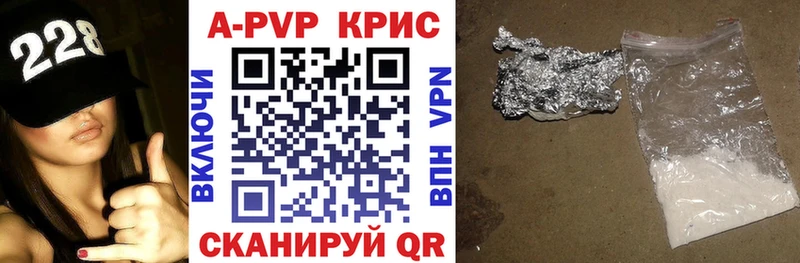 Купить где  Татарск  Alpha PVP VHQ 