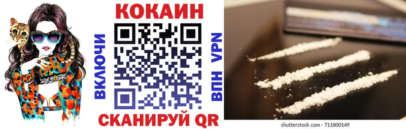 Купить закладки  Татарск  COCAIN 99% 