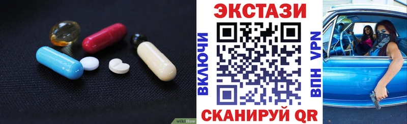 Экстази TESLA  Купить где  Татарск 