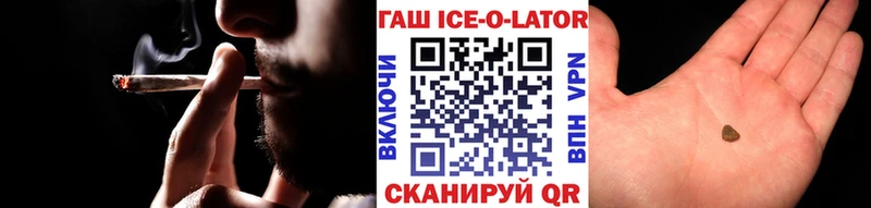 Гашиш Cannabis  Купить закладки  Татарск 