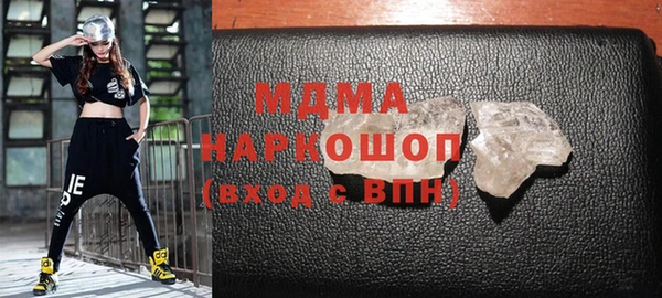 бошки Вяземский
