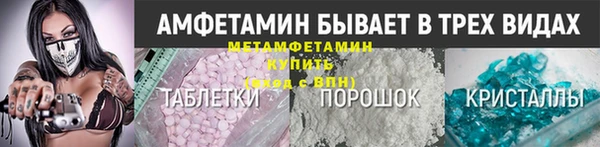 мефедрон Вязники