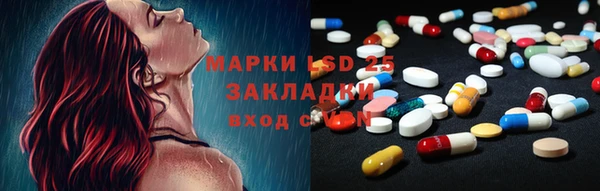 мефедрон Вязники
