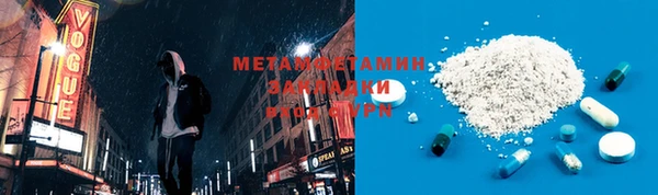 бошки Вяземский