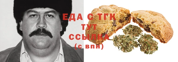 бошки Вяземский