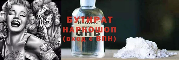 гидропоника Вязьма
