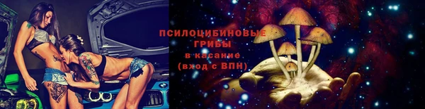 мефедрон Вязники