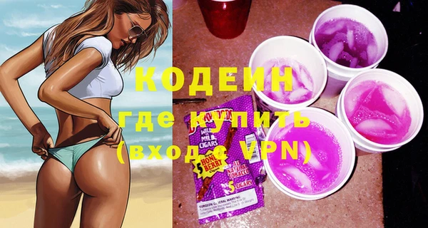 мефедрон Вязники