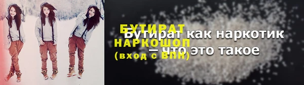 бошки Вяземский