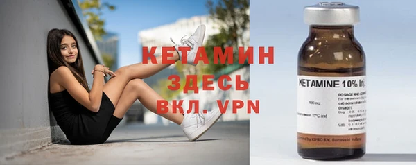 мефедрон Вязники