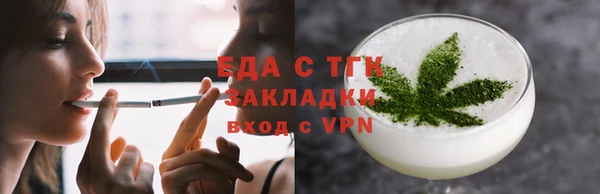 бошки Вяземский