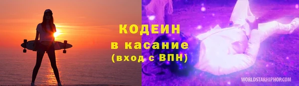 мефедрон Вязники