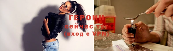 мефедрон Вязники