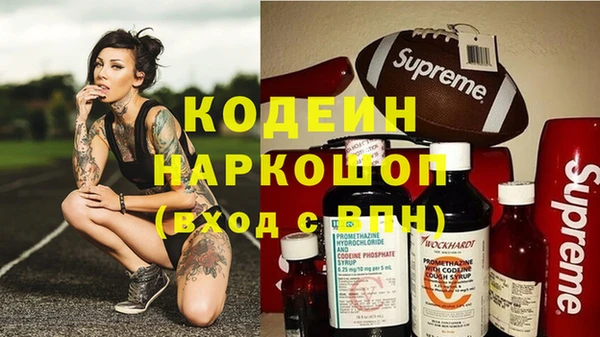 бошки Вяземский