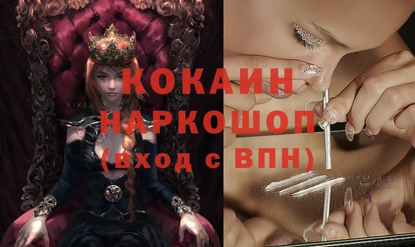 мефедрон Вязники