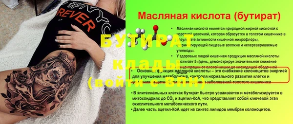 бошки Вяземский