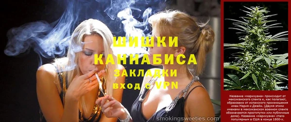 бошки Вяземский