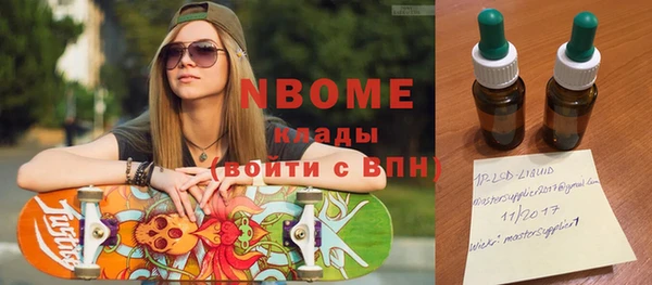 мефедрон Вязники