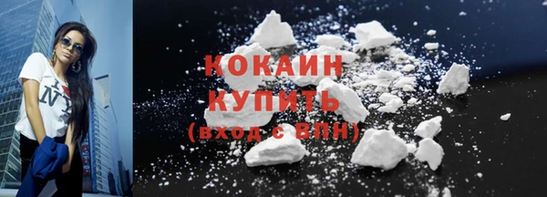 мефедрон Вязники