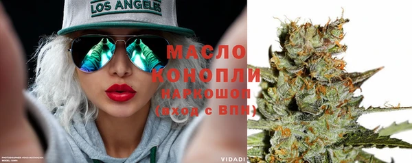 мефедрон Вязники