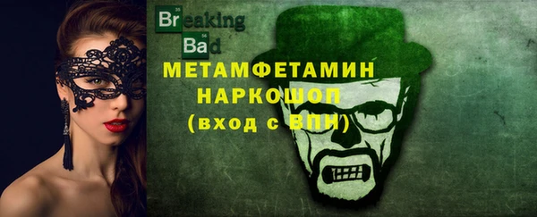 бошки Вяземский
