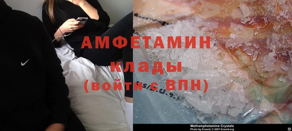 бошки Вяземский