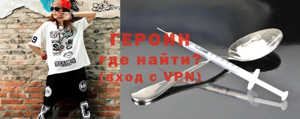 мефедрон Вязники