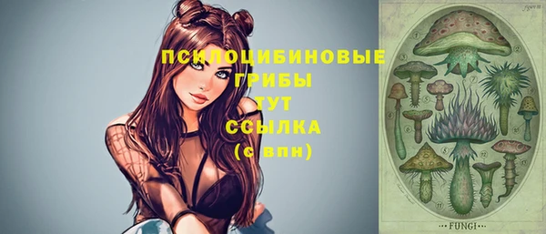 мефедрон Вязники