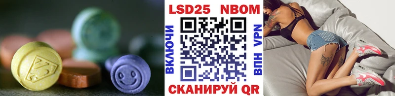 Купить закладки  Татарск  ЛСД экстази ecstasy 