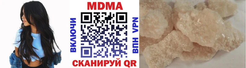 MDMA crystal  Купить  Татарск 