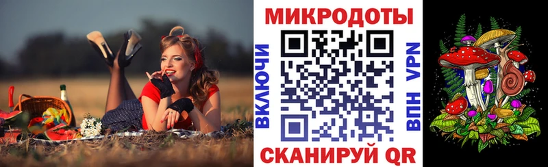 Купить закладки  Татарск  Галлюциногенные грибы Cubensis 