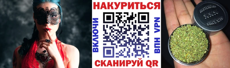Купить закладки  Татарск  МАРИХУАНА марихуана 